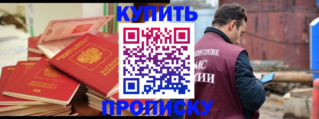 пропишу в квартире в Подпорожье